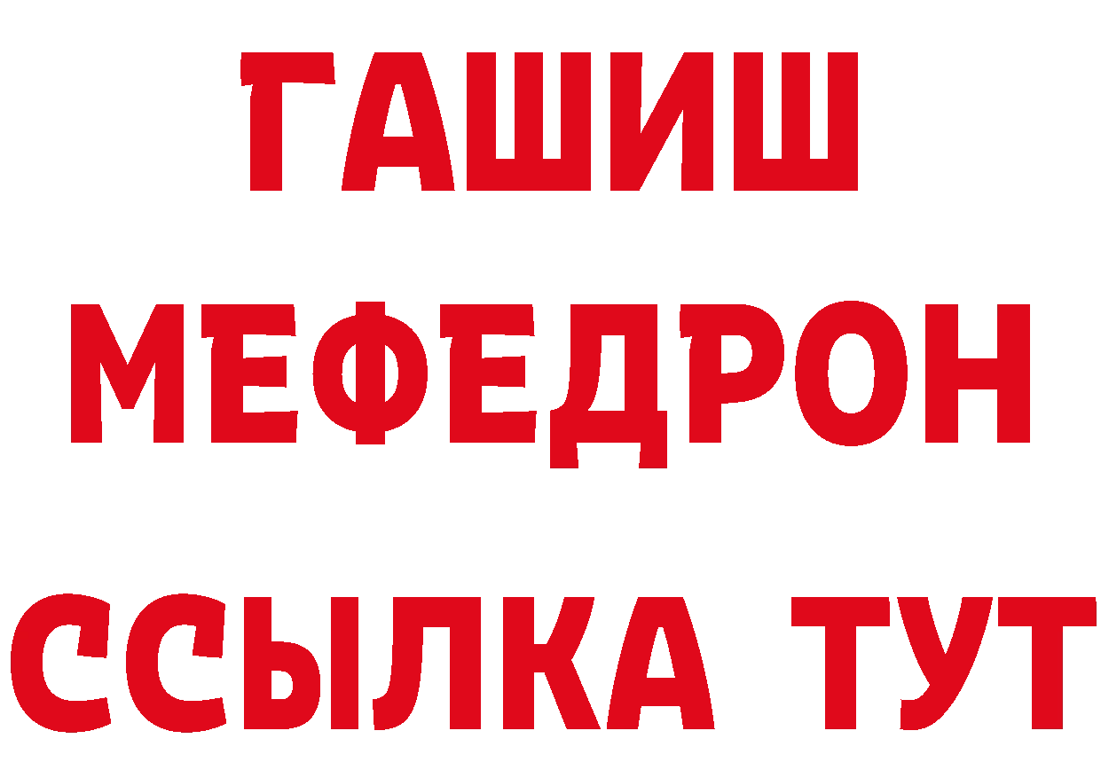 МАРИХУАНА AK-47 tor дарк нет гидра Починок